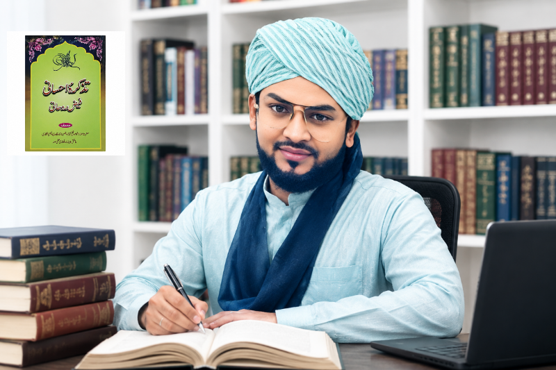 Book Tazkira-e-Ahsani Faiz-e-Roohani