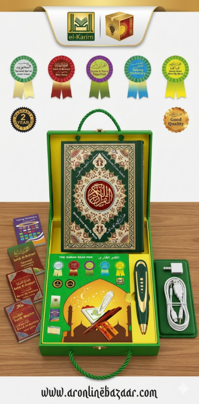 Digital Quran Read Pen Complete Set