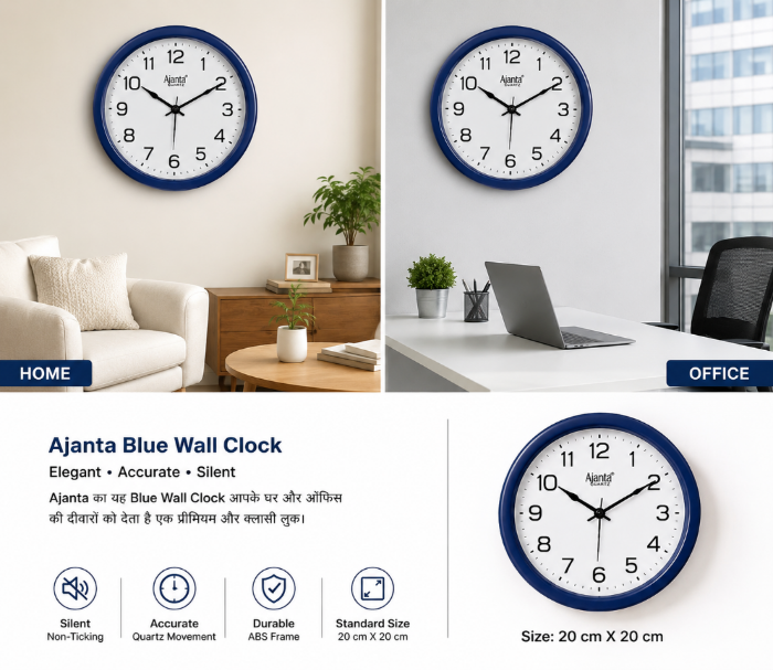Ajanta Blue Quartz Wall Clock – Silent & Stylish Design
