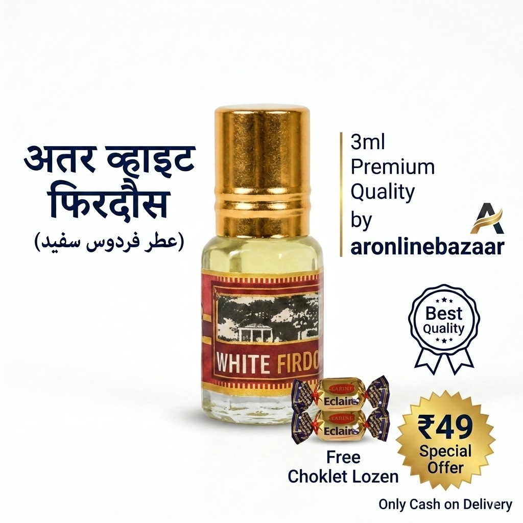 White Firdous Attar Premium Khushboo aur Saath mein Chocolate Free!